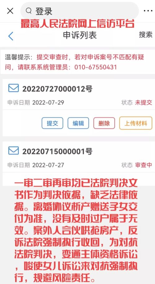 民诉中提交的证据未表明合法来源，法院有无义务要求重新提交证据？