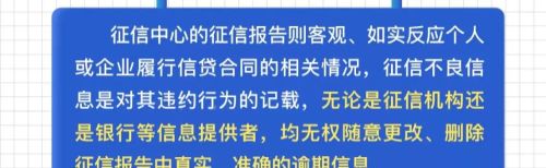 信用卡有过逾期，欠款已结清。按照现在的政策能申请征信恢复吗？