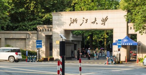 复旦大学、南开大学、浙江大学，哪个才是第三强？