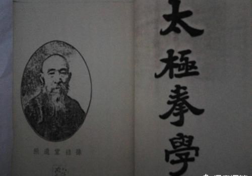 近代史上排名第一的“武圣”孙禄堂的武功如何？