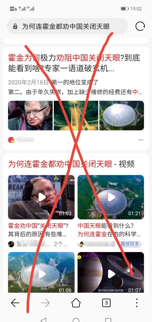 霍金到底是做什么的？他的预言有没有可信度？