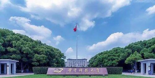 华中科技大学有资格进入中国TOP5吗？