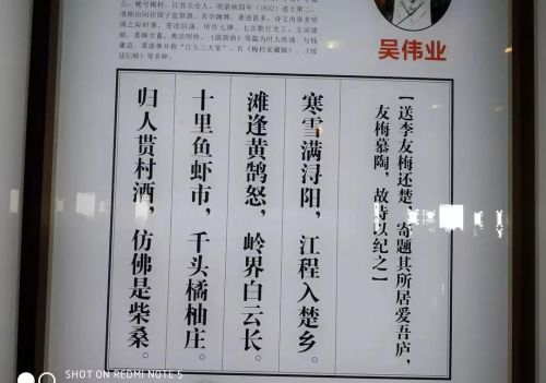 除了崔颢的《黄鹤楼》，古往今来还有多少诗词写到黄鹤楼的？