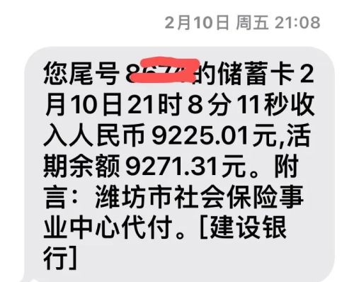 事业单位42年工龄副高职称退休能开多少钱？