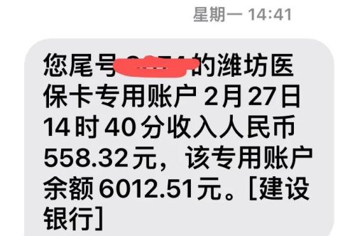 事业单位42年工龄副高职称退休能开多少钱？