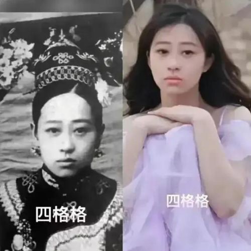 AI还原清朝太后、妃子、格格、公主们的真实面貌。