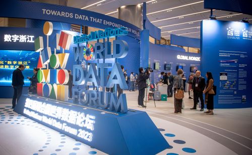 （社会）第四届联合国世界数据论坛开幕