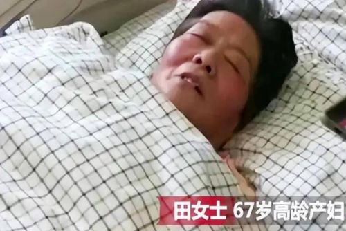 2019年山东67岁大妈意外怀孕，不顾子女反对生一女，后来怎样了？