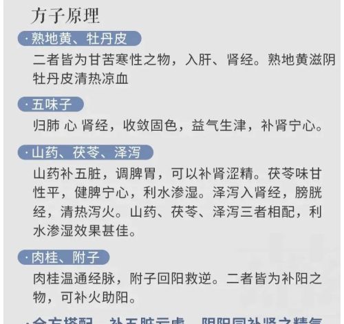 人体精气存在这个部位，只要养好了，每天都能精气十足