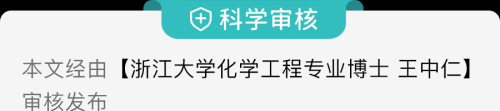 这种水杯早就被国家禁止了！快检查一下你家娃用的