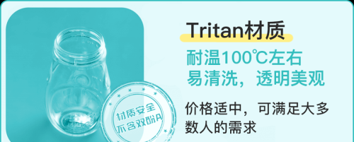 这种水杯早就被国家禁止了！快检查一下你家娃用的