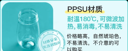 这种水杯早就被国家禁止了！快检查一下你家娃用的