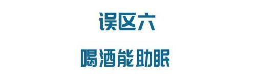 隔夜菜会致癌、饭后喝酸奶促消化……这6个饮食误区坑了太多人