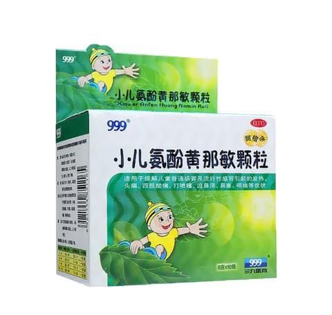 千万不要小孩子一有感冒症状就给吃小儿氨酚黄那敏