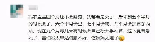 坐、站、走太晚或太早，会影响娃生长发育吗？这篇建议认真看一看