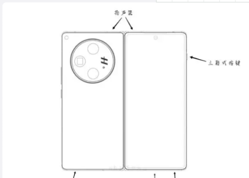 一加折叠手机参数公布，命名一加 V Fold，最快第三季度发布