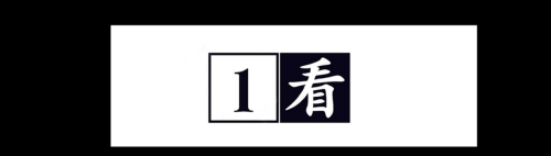 2007年，一台湾商人来到沈阳大帅府，对售票员说：我就不买票了吧