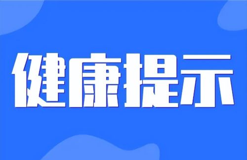 @太原人 注意！这种痛离胃癌只差一步！多吃这种食物，加速黏膜修复，健脾益胃保健康~