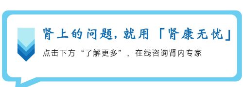 日常3大行为轻松「作死」肾脏，现在知道还不晚