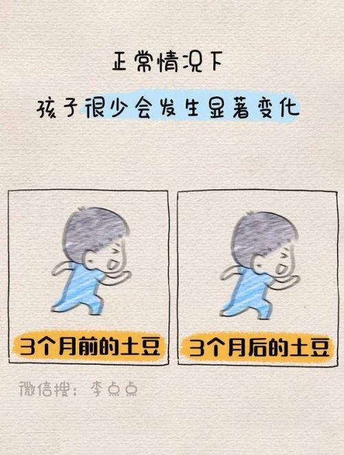 刷爆朋友圈的16组亲子漫画！彻底治好了我的育儿焦虑