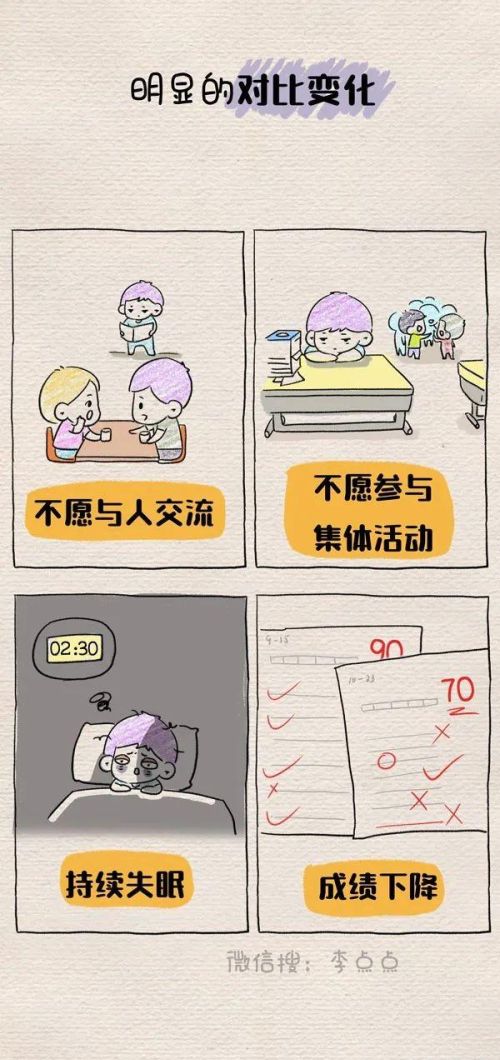 刷爆朋友圈的16组亲子漫画！彻底治好了我的育儿焦虑