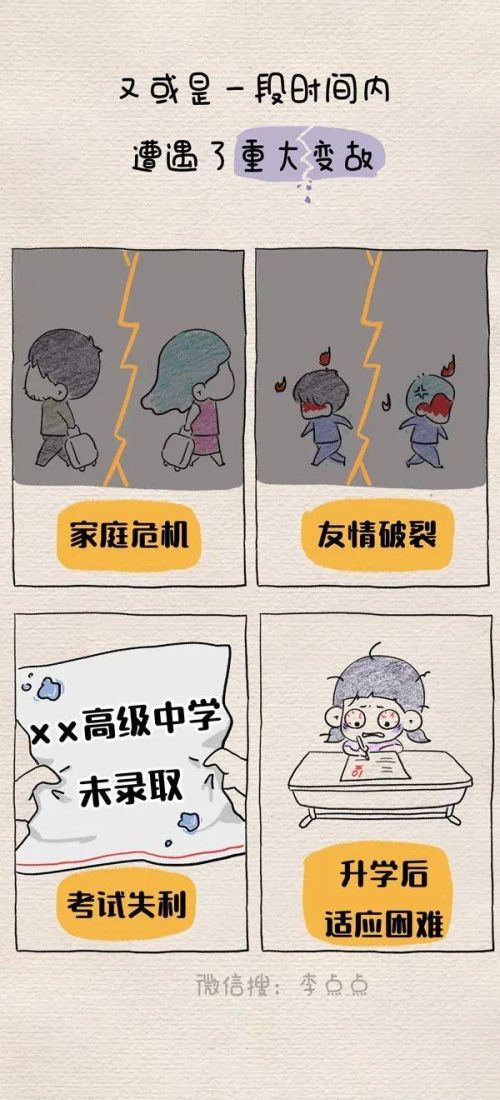 刷爆朋友圈的16组亲子漫画！彻底治好了我的育儿焦虑