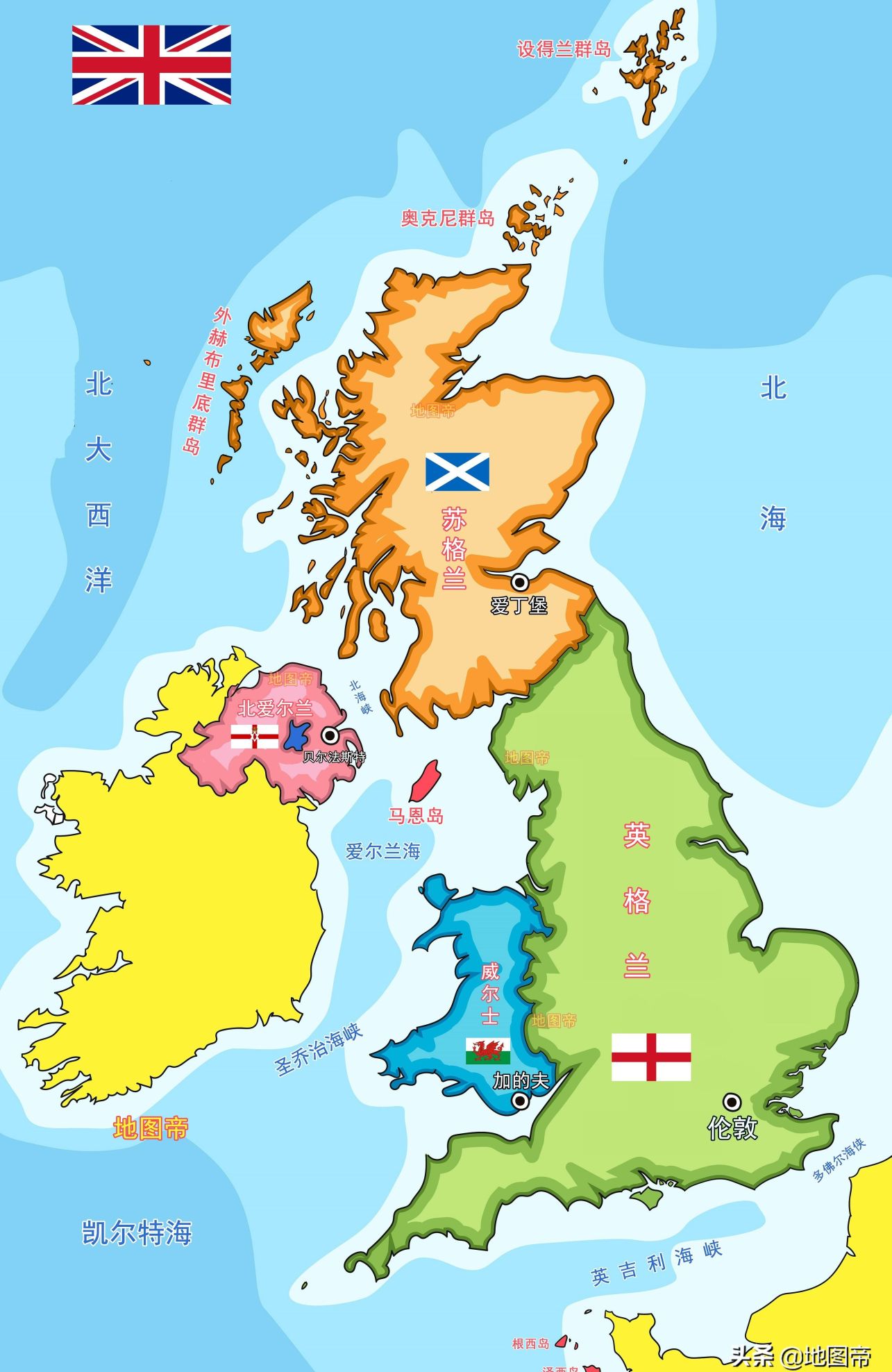 苏格兰举行过独立公投？结果如何
