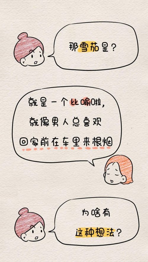 一个小学生的家，如果缺少了妈妈