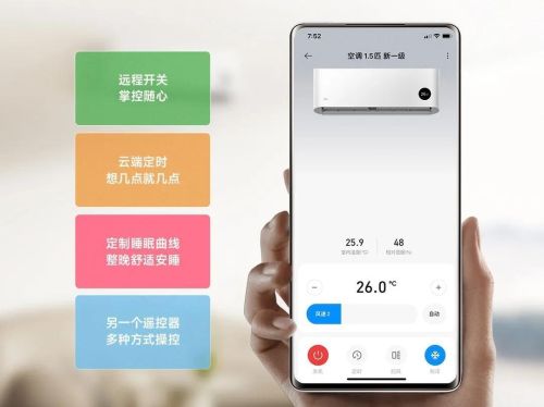 掌握核心科技，小米空调三大创新，领先全球！
