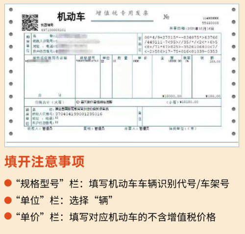 好消息！税局确定：这6种普票也能抵进项税，从4月1日起开始执行