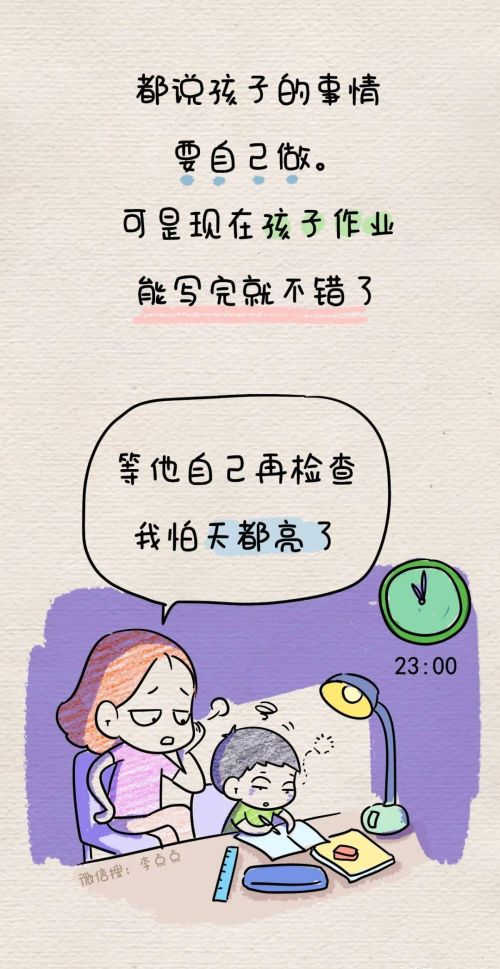 一个小学生的家，如果缺少了妈妈