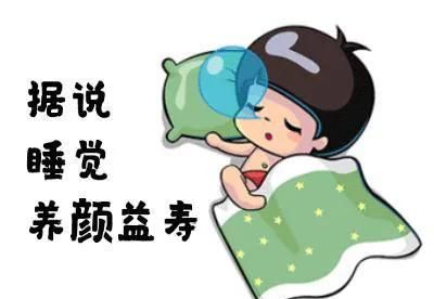 前两天晚上吃安眠药，第三晚就不用吃了。