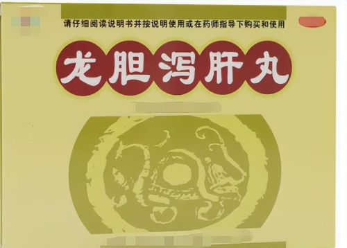 春天养肝，柴胡舒肝丸，逍遥丸 龙胆泻肝丸哪个效果好？中医来教你