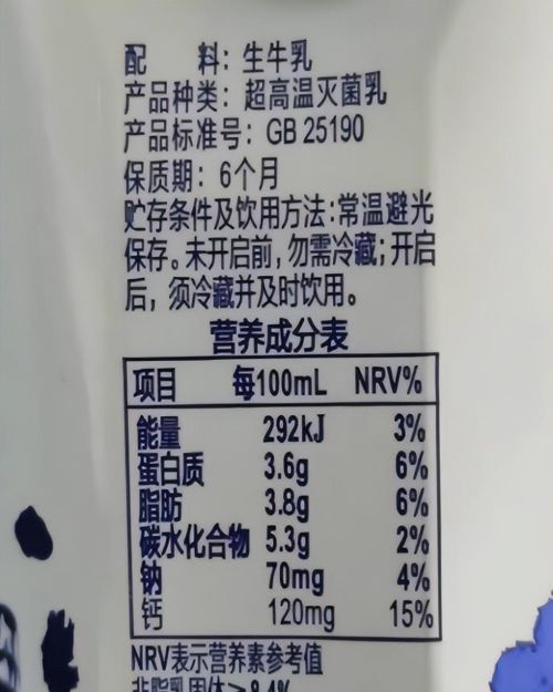 这些食物的钙含量比牛奶高，为什么牛奶还是补钙的优选？