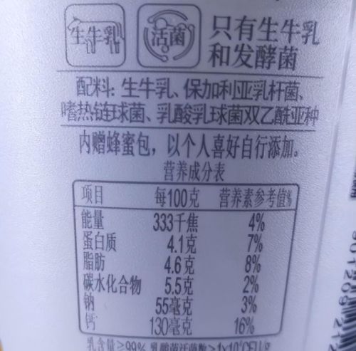 这些食物的钙含量比牛奶高，为什么牛奶还是补钙的优选？