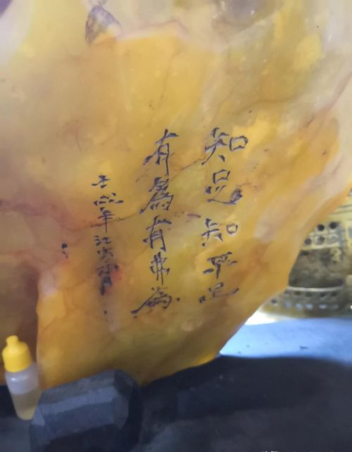 有大藏家愿意把自己最大的田黄石拿出来分享看看吗？