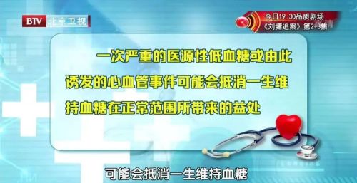 一日三餐这样吃，骨头脆、血糖高、还容易长胖！很多人中招