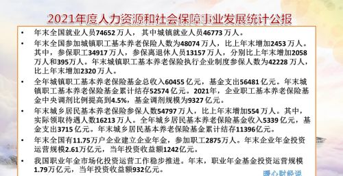 在2023年，我国养老金超过1万元的有多少人？怎样才能领取呢？