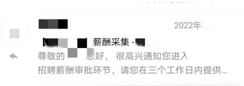 大厂被裁员工：宁可拿几十万赔偿走，也不想接受变相降薪死磕到底