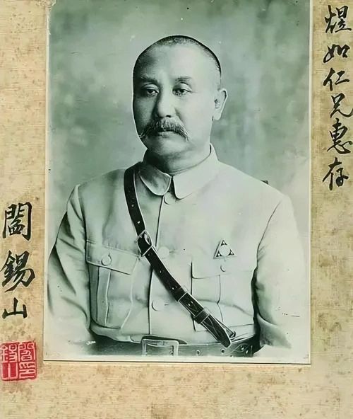 1914年阎锡山娶14岁徐兰森：你任务是传宗接代，我跟你姐才是真爱