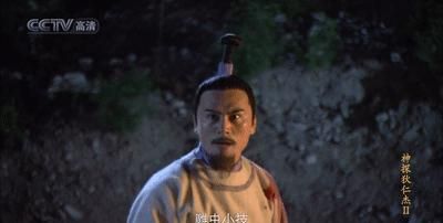 《神探狄仁杰》蛇灵六大蛇首是按武功排名的吗？如果是，如何证明？