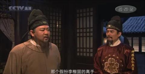 《神探狄仁杰》蛇灵六大蛇首是按武功排名的吗？如果是，如何证明？