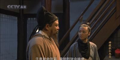 《神探狄仁杰》蛇灵六大蛇首是按武功排名的吗？如果是，如何证明？