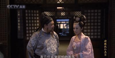 《神探狄仁杰》蛇灵六大蛇首是按武功排名的吗？如果是，如何证明？