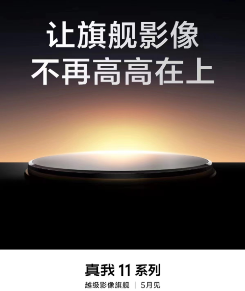 口碑太炸裂！千元神机力压高端旗舰，真我10Pro+综合实力太出色！