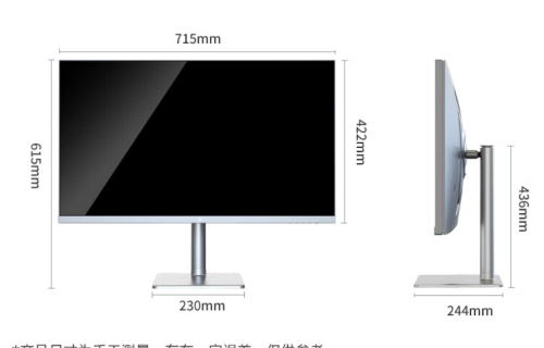 钛度首款4K MiniLED显示器M32AUW-ST发布，到手价3699元