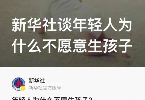 幼儿园关停或成趋势，专家：首轮关停潮已至，什么原因造成的？