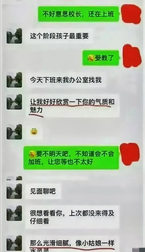 为了“入学名额”，上海辣妈甘愿陪校长睡觉！网友：惊掉了下巴