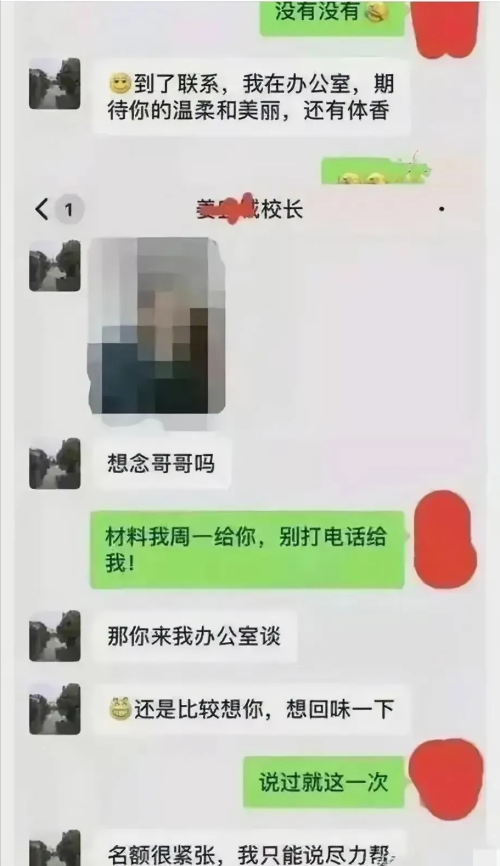 为了“入学名额”，上海辣妈甘愿陪校长睡觉！网友：惊掉了下巴