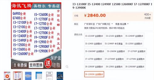 淘到2800块的i9搭配B760M主板会擦出怎样的火花？